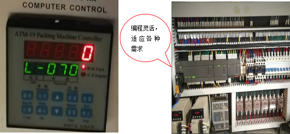 亿维PLC在包装机上的应用.jpg