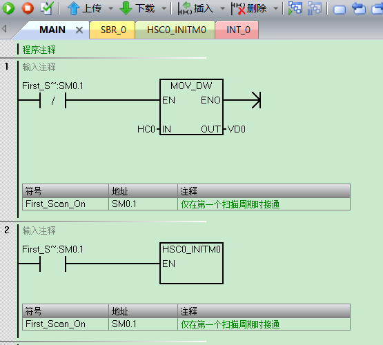 亿维自动化UN 200 SMART高速计数介绍