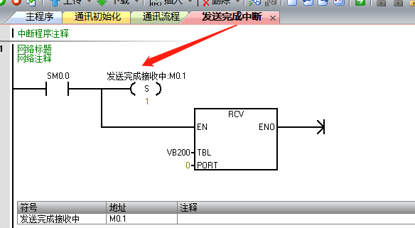 亿维自动化UN 200 SMART 串口自由口快速应用.jpg