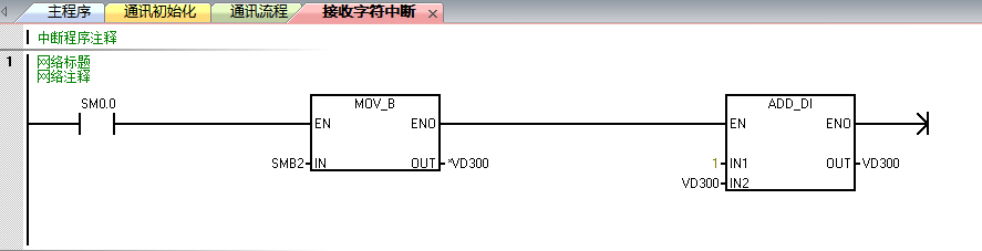 亿维自动化UN 200 SMART 串口自由口快速应用.jpg