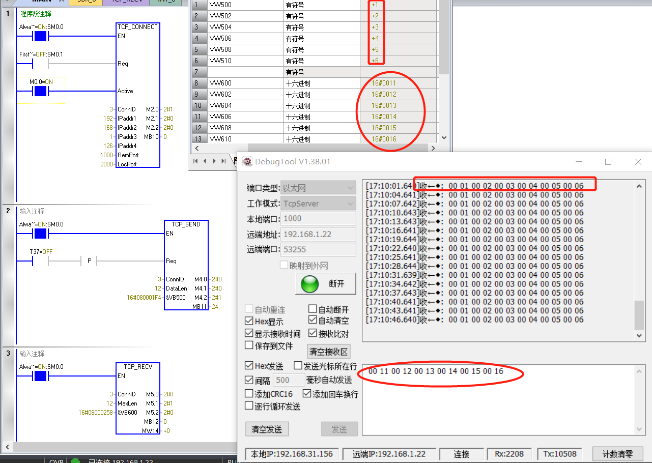 亿维自动化UN 200 SMART开放以太网通信—TCP自由口