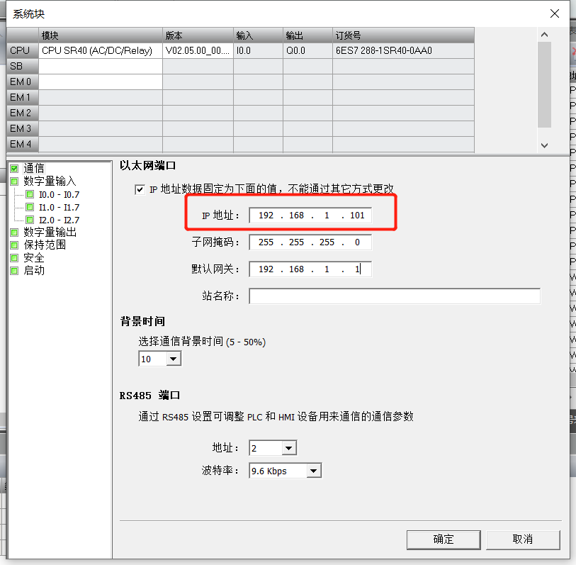 亿维物联网搭配SMART PLC如何实现远程维护？