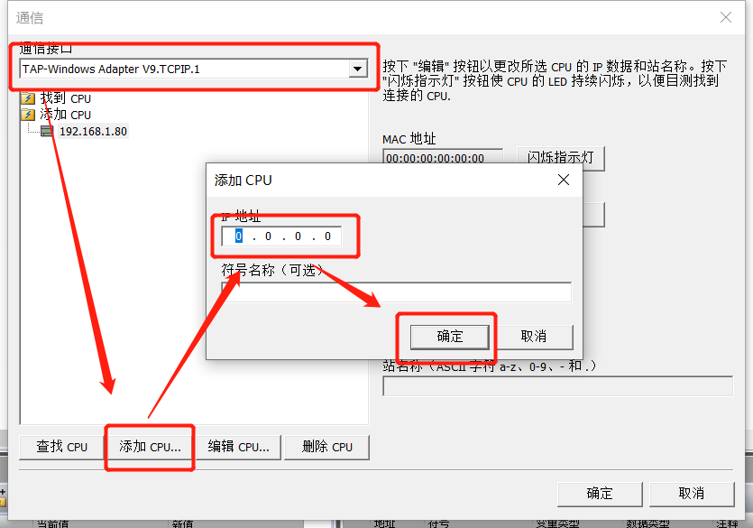 亿维物联网搭配SMART PLC如何实现远程维护？