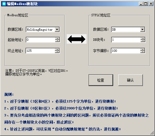 亿维MPI转以太网适配器应用入门.jpg