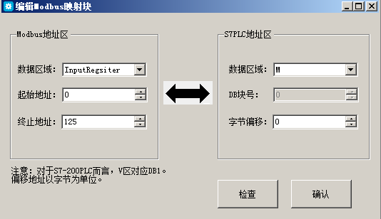 亿维MPI转以太网适配器应用入门.jpg