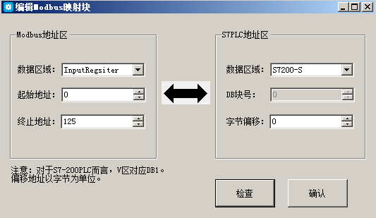 亿维MPI转以太网适配器应用入门.jpg