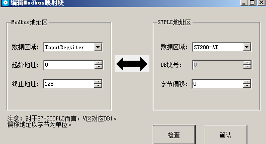 亿维MPI转以太网适配器应用入门.jpg