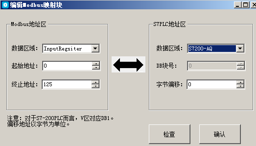 亿维MPI转以太网适配器应用入门.jpg