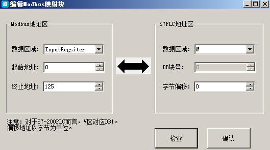 亿维MPI转以太网适配器应用入门.jpg