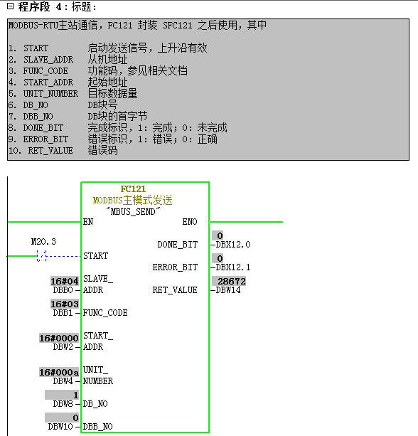 UN314与2台200PLC走MODBUS轮询.jpg