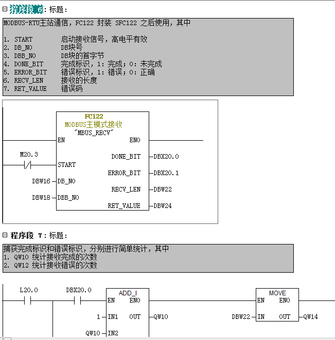 UN314与2台200PLC走MODBUS轮询.jpg