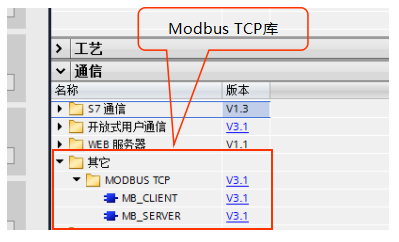 亿维自动化CPU124E与S71200组网通讯.jpg