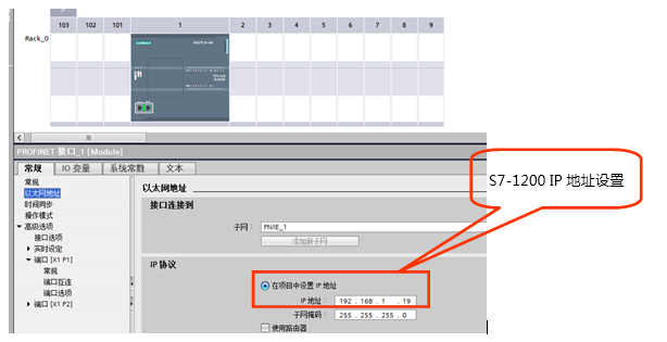 亿维自动化CPU124E与S71200组网通讯.jpg