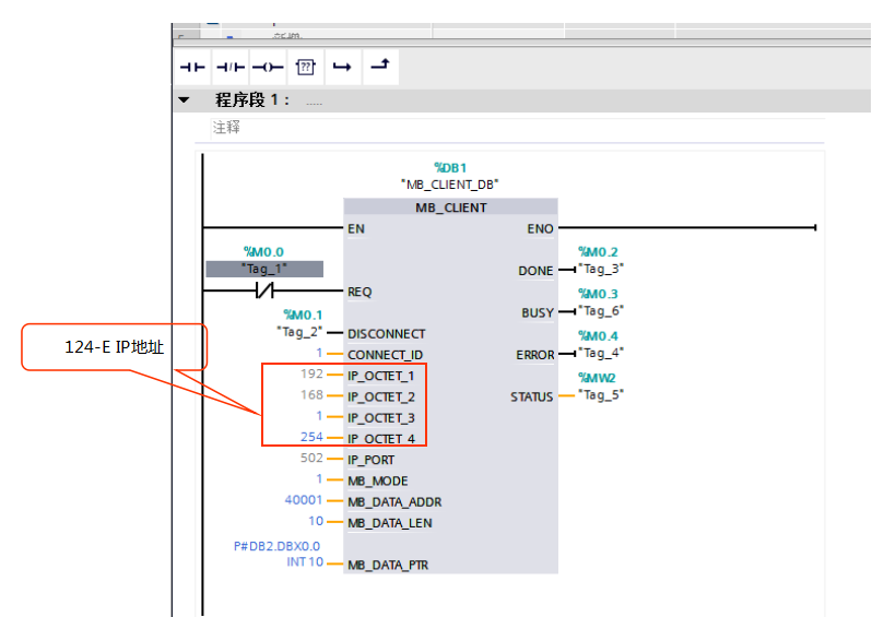 亿维自动化CPU124E与S71200组网通讯.jpg