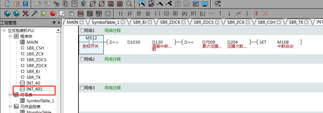 亿维自动化立式包装机解决方案.jpg